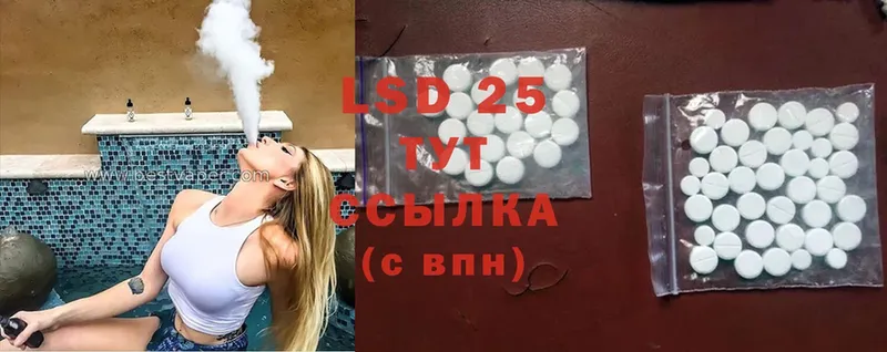 ЛСД экстази ecstasy  купить наркотик  Жиздра 