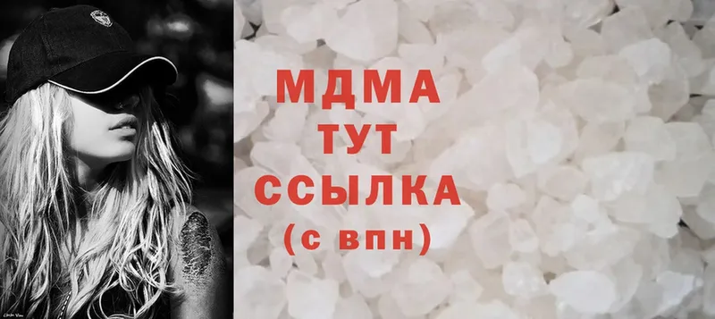 площадка формула  Жиздра  MDMA crystal 